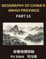 Geography of China's Anhui Province (Part 13)- Achieve advanced proficiency in Mandarin Chinese, encompassing a thorough grasp of Chinese characters, ... specifically for interpreting Anhui's addr B0G4VNN665 Book Cover