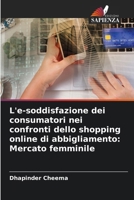 L'e-soddisfazione dei consumatori nei confronti dello shopping online di abbigliamento: Mercato femminile 6206637654 Book Cover