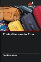 Contraffazione in Cina 620585192X Book Cover
