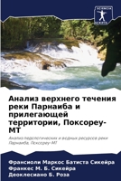 Анализ верхнего течения реки Парнаиба и прилегающей территории, Поксореу-МТ: Анализ педологических и водных ресурсов реки Парнаиба, Поксореу-МТ 6205925699 Book Cover