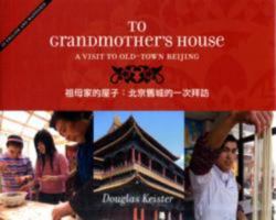 To Grandmother's House: A Visit to Old-Town Beijing 1423602838 Book Cover