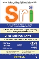 Sri: An 88-Word Initiative to Enrich Indians 1100% 1948372258 Book Cover