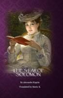 Zviezda Solomona 1539820742 Book Cover