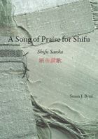 A Song of Praise for Shifu: Shifu Sanka 0979797462 Book Cover