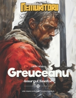 Greuceanu: Amurgul Zmeilor (Immortals : Original Series Based On Romanian Folklore) B0CSDPLVF2 Book Cover