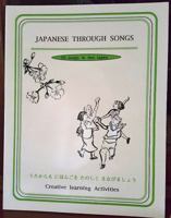 Japanese through songs =: Uta kara mo Nihongo o tanoshiku manabimashoÌ„ 0963414151 Book Cover
