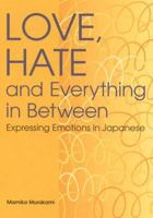 Love, Hate and Everything in Between: Expressing Emotions in Japanese (Power Japanese Series) (Kodansha's Children's Classics) 4770028032 Book Cover