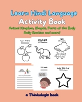 Learn to Read and Write Hindi Workbook for Kids (Hindi Edition) B0CQMJ4YD9 Book Cover