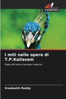 I miti nelle opere di T.P.Kailasam 6206425908 Book Cover