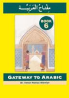Gateway to Arabic Book 6 - Arabic & English Edition B00BD2DY16 Book Cover