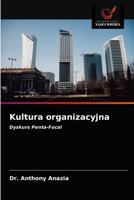 Kultura organizacyjna: Dyskurs Penta-Focal 6203474584 Book Cover