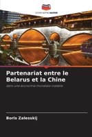 Partenariat entre le Belarus et la Chine (French Edition) 6208369754 Book Cover