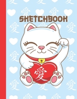 SKETCHBOOK: Cute Blank Notebook for Sketching and Picture Space with Kawaii Japanese Lucky Cat Maneki Neko, Unlined Paper Book for Drawing, Journaling and Doodling, Perfect for Creative Kids 1712314327 Book Cover