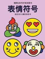??2??????? (????): ... ... (Chinese Edition) 1800256388 Book Cover