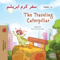 The Traveling Caterpillar (Dari English Bilingual Children's Book) (Dari English Bilingual Collection) (Farsi Edition) 104971590X Book Cover