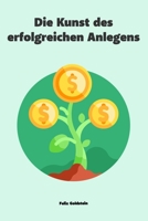 Die Kunst des erfolgreichen Anlegens B0CFZGWKY2 Book Cover