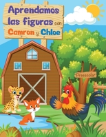 Aprendamos Las Figuras con Camron y Chloe 173580133X Book Cover