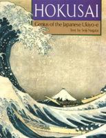 Hokusai: Genius of the Japanese Ukiyo-e 4770024797 Book Cover