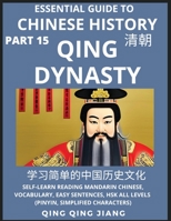 Essential Guide to Chinese History (Part 15)- Qing Dynasty, Large Print Edition, Self-Learn Reading Mandarin Chinese, Vocabulary, Phrases, Idioms, ... Simplified Characters B0C4DYYQ64 Book Cover