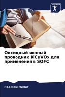 ???????? ?????? ... (Russian Edition) 6207555643 Book Cover