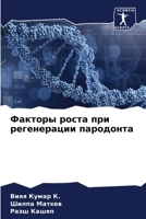 ??????? ????? ??? ... (Russian Edition) 6206655180 Book Cover