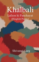 Khalbali Lafzon ki Panchayat (Hinglish Poetry) 937527540X Book Cover