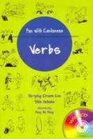 Fun with Cantonese: Verbs. Book + Audio CD 9622792235 Book Cover