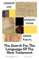 Hebrew-Aramaic-Greek: The Search For The Language Of The New Testament 1304127702 Book Cover