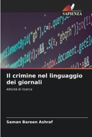 Il crimine nel linguaggio dei giornali (Italian Edition) 663038525X Book Cover