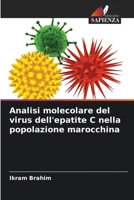 Analisi molecolare del virus dell'epatite C nella popolazione marocchina (Italian Edition) 6209523110 Book Cover