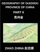 Geography of Guizhou Province of China (Part 6)- Chinese Characters, Pinyin & English for Guizhou Addresses, Names & HSK Success B0G6BS4KRF Book Cover