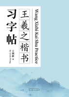 ???????? (Chinese Edition) 168372805X Book Cover