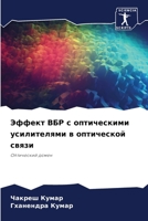 ?????? ??? ? ??????????? ... ? ??m (Russian Edition) 6206519422 Book Cover