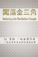 Venturing Into the Golden Triangle: Two Young Lovers Escape from the Cultural Revolution of China Into the Deep Jungles of the Golden Triangle 1500463051 Book Cover
