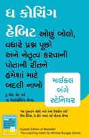 The Coaching Habit (Gujarati Edition) by Michael Bungay Stanie 9390132363 Book Cover