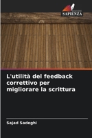 L'utilità del feedback correttivo per migliorare la scrittura (Italian Edition) 6207691709 Book Cover