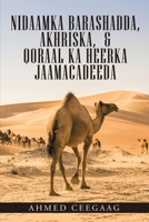 NIDAAMKA BARASHADDA, AKHRISKA, & QORAAL KA HEERKA JAAMACADEEDA 1664184961 Book Cover