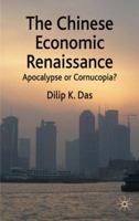 The Chinese Economic Renaissance: Apocalypse or Cornucopia? 0230218407 Book Cover