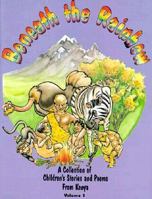 Beneath the Rainbow: A Collection of Children's Stories and Poems from Kenya 9966884602 Book Cover