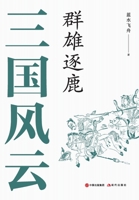 ????:???? (Chinese Edition) 7514388265 Book Cover