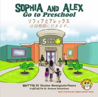 Sophia and Alex Go to Preschool : Sophia et Alex Vont a l'ecole Maternelle 1951827074 Book Cover