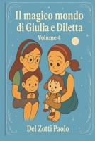 Il Magico Mondo di Giulia e Diletta Volume 4 (Italian Edition) B0FQNC64Q1 Book Cover