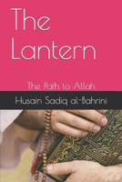 The Lantern: The Path to Allah 1983378631 Book Cover