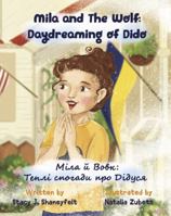 Mila and The Wolf: Daydreaming of Dido: ???? ? ????: ????? ??????? ??? ?????? 1955964068 Book Cover