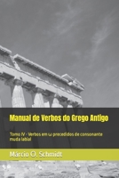 Manual de Verbos do Grego Antigo: Tomo IV - Verbos em ? precedidos de consonante muda labial (Portuguese Edition) B0CN98V93S Book Cover