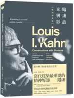 Lu Kang Talks about Light and Shadow 6267338223 Book Cover