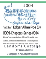 BOEKI-Chapters-Series-#004: Writer: Edgar Allan Poe 1543999603 Book Cover