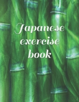 Japanese exercise book: Asia - Japan - Girl - Boy - Font character - painting 1699245282 Book Cover