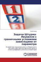 Zadachi Shturma-Liuvillya s granichnymi usloviyami zavisyashchimi ot parametra: O svoystvakh minimal'nosti i bazisnosti sistemy sobstvennykh funktsiy ... operatorov 3659249440 Book Cover