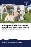 ??????????????? ????? ???????? ???????? 6207740122 Book Cover